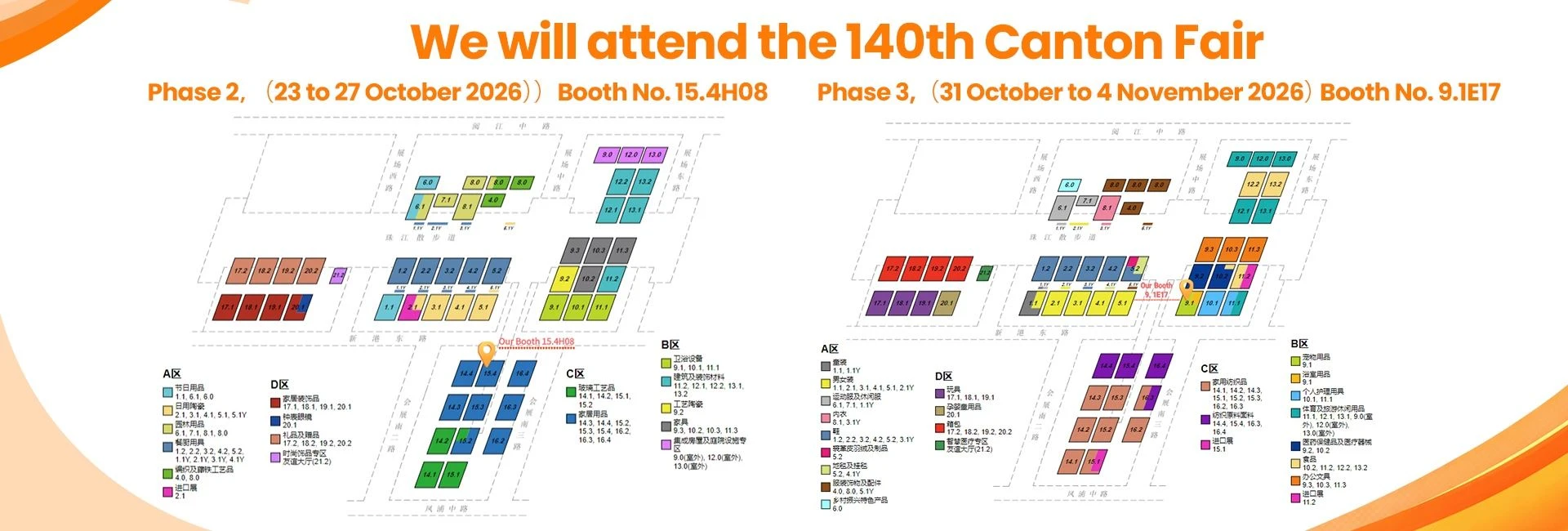 140th CANTON FAIR